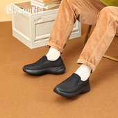 2026年春款 Pansy盼喜日本男鞋 轻便舒适透气防滑一脚蹬休闲鞋