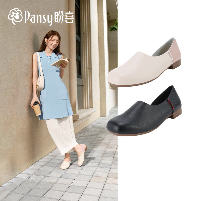 Pansy盼喜圆头平底单鞋女一脚蹬浅口鞋2026年春夏新款舒适休闲鞋
