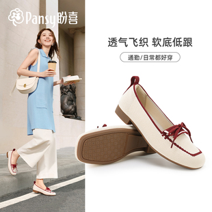2026新款 Pansy盼喜日本女休闲鞋 一脚蹬撞色蝴蝶结浅口软底通勤鞋