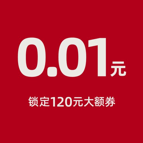 9月有价卷2