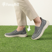 2026年春季 Pansy盼喜日本男鞋 秒穿一脚蹬透气飞织休闲运动男鞋