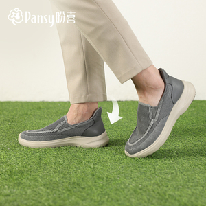 Pansy盼喜日本男鞋秒穿一脚蹬透气网面休闲运动男鞋2026年春季