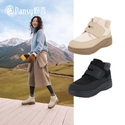 Pansy盼喜棉鞋女26年冬新款宽胖脚舒适加绒保暖厚底轻便高帮鞋