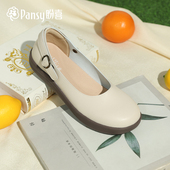 2026年春夏季 Pansy盼喜日本女鞋 舒适透气轻便百搭通勤玛丽珍单鞋