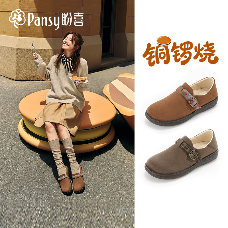 【所有姐姐的衣橱直播间】Pansy盼喜女鞋可踩跟两穿加绒勃肯鞋,女鞋,勃肯鞋/软木鞋,淘宝优惠券,粉丝福利购,淘宝优惠卷