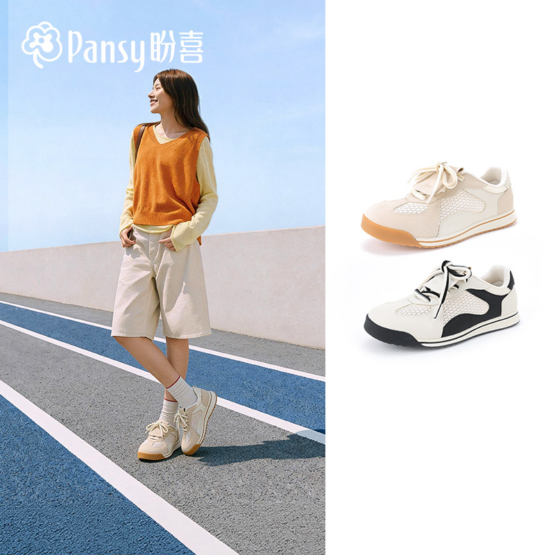 Pansy盼喜日本德训鞋女2026春季新款舒适透气显脚小翻鞋舌休闲鞋,女鞋,德训鞋,淘宝优惠券,粉丝福利购,淘宝优惠卷