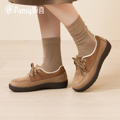 保暖加绒乐福鞋 舒适轻便一脚蹬棉鞋 冬季 Pansy盼喜日本女鞋 新款