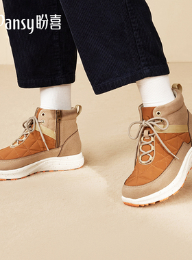 Pansy盼喜日本女鞋运动休闲户外短靴轻便舒适防滑保暖棉鞋秋冬