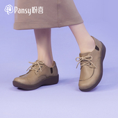 Pansy盼喜日本女鞋 日系一脚蹬上班通勤轻便舒适圆头显脚小休闲鞋