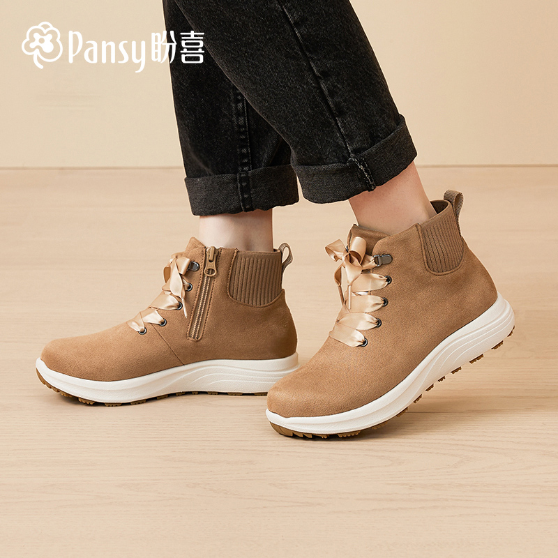 Pansy盼喜休闲户外舒适妈妈鞋