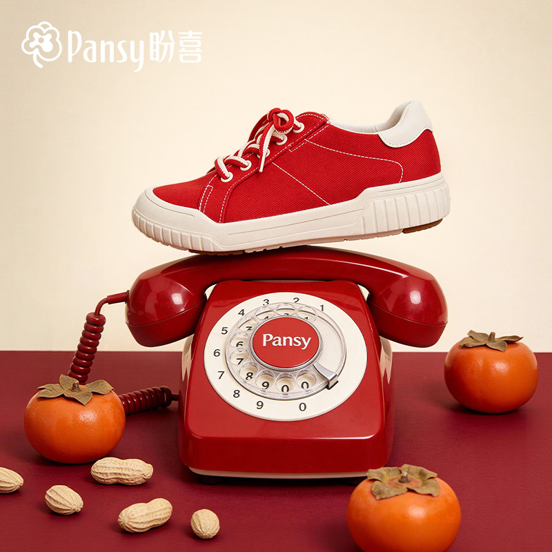 Pansy盼喜日本帆布鞋好穿脱休闲百搭透气超轻舒适板鞋2026年