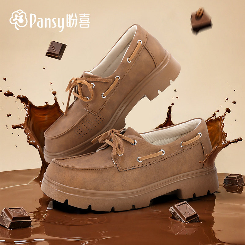 Pansy盼喜日本女鞋轻便舒适透气百搭一脚蹬厚底增高不累脚乐福鞋