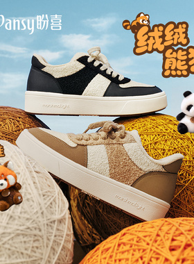 Pansy盼喜日本女鞋超轻舒适软底毛绒保暖拼色板鞋秋冬季新款