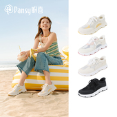Pansy盼喜女鞋 新款 宽胖脚透气撞色百搭舒适休闲运动鞋 2026春季
