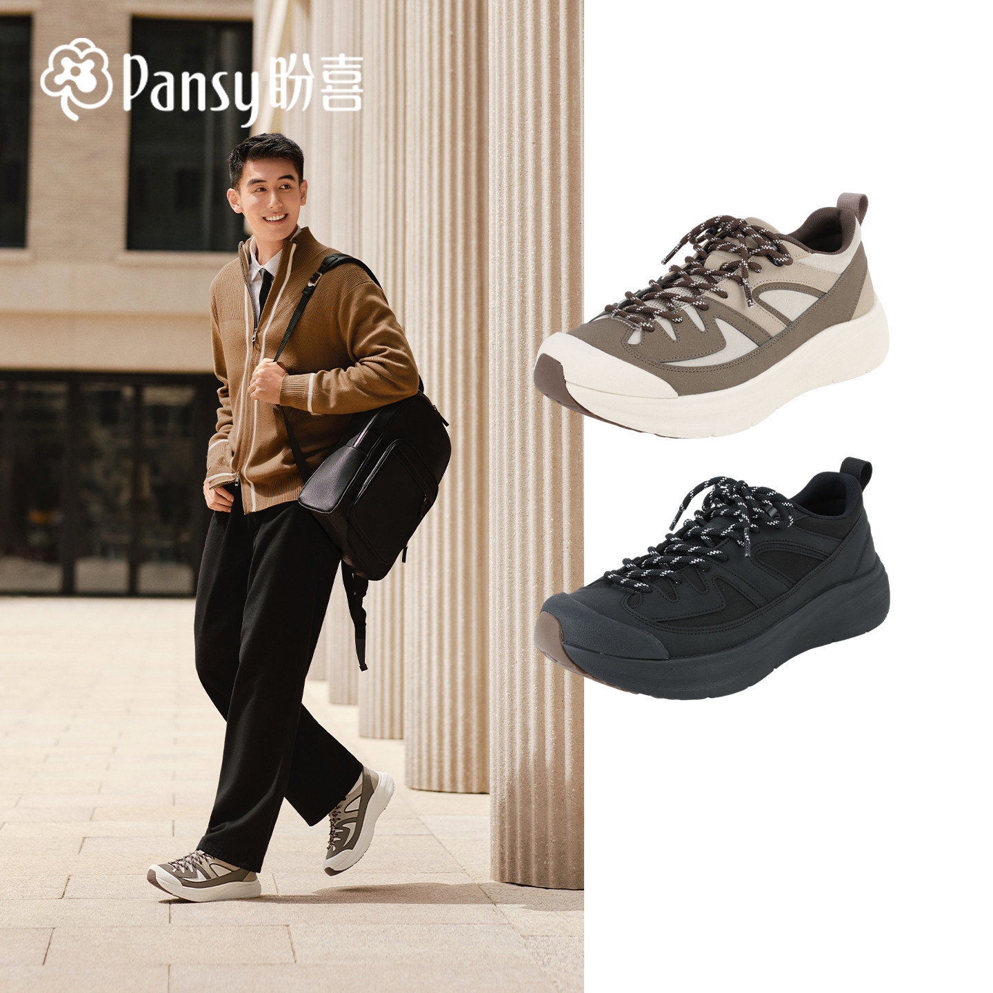 Pansy男鞋透气舒适户外休闲鞋图片