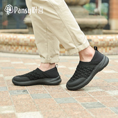 Pansy盼喜日本男鞋 可踩跟两穿加宽透气轻便舒适黑色百搭休闲鞋