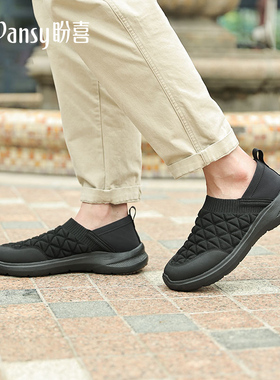 Pansy盼喜日本男鞋可踩跟两穿加宽透气轻便舒适黑色百搭休闲鞋