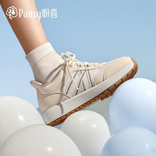 【达人同款】超轻透气休闲运动鞋