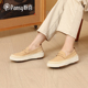单鞋 Pansy日本女鞋 乐福鞋 2026款 一脚蹬超轻舒适百搭厚底渔夫板鞋
