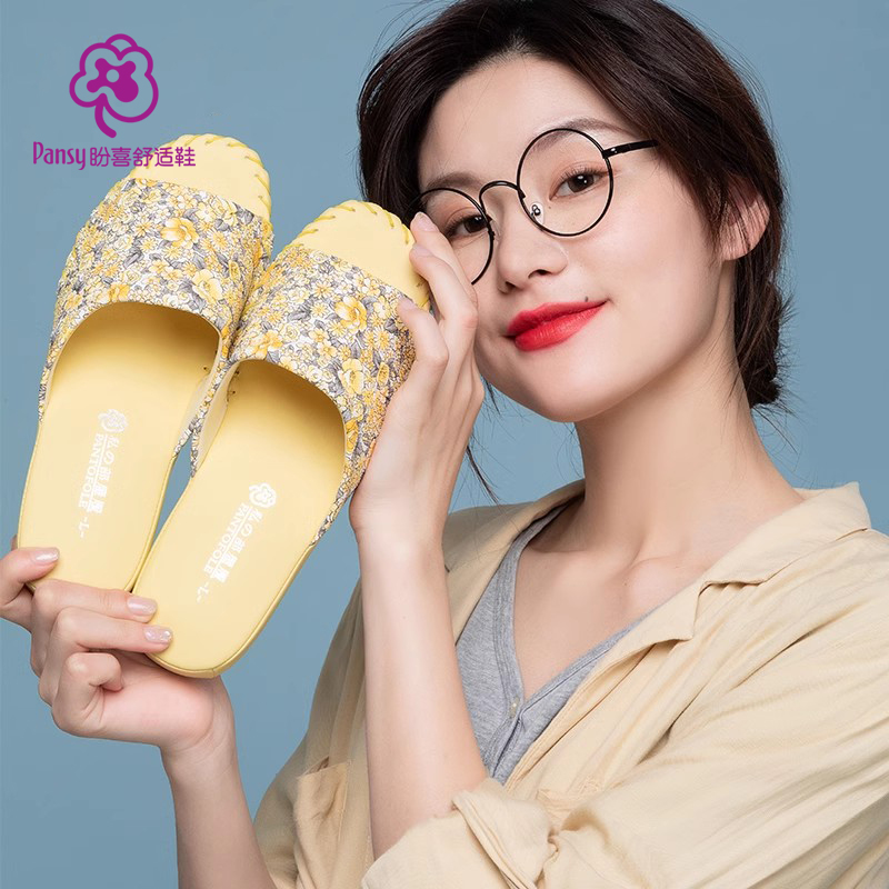 ۺɫ L Pansy＾黨Ь284.05Ԫ(88VIP 95)