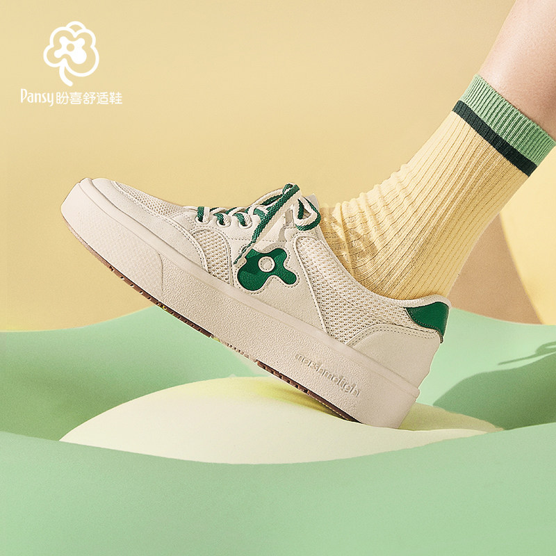 Pansy盼喜日本女鞋凉感透气轻便舒适加宽一脚蹬板鞋2025春夏款