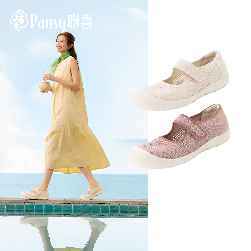 Pansy盼喜女鞋透气显脚小玛丽珍鞋软底浅口舒适轻便平底单鞋