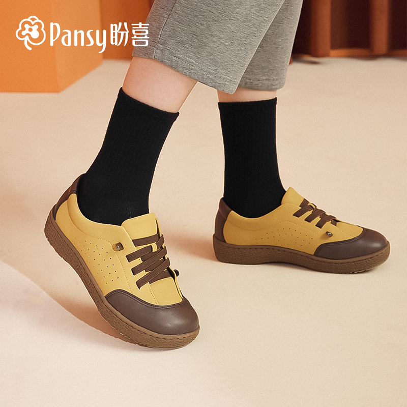pansy休闲平底圆头时尚撞色女鞋