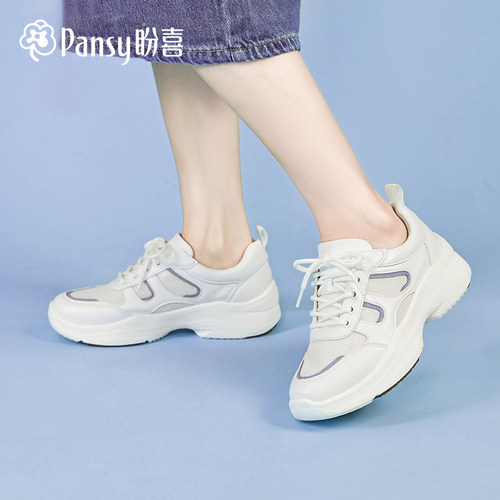 Pansy日本女鞋休闲运动鞋一脚蹬