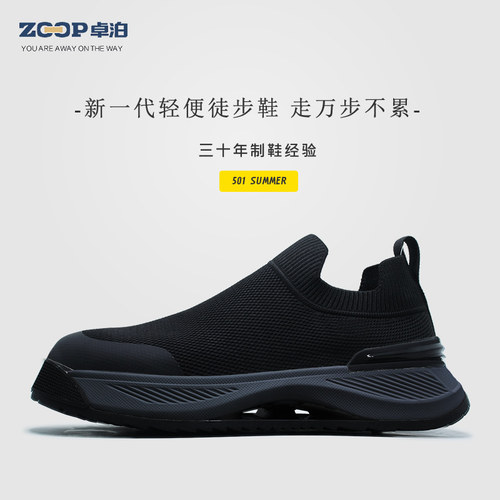 卓泊2024新款一脚蹬懒人鞋