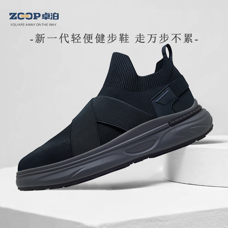 秋季新款男士运动休闲鞋透气一脚蹬懒人鞋黑武士潮牌户外板鞋通勤,流行男鞋,时尚休闲鞋,淘宝优惠券,粉丝福利购,淘宝优惠卷