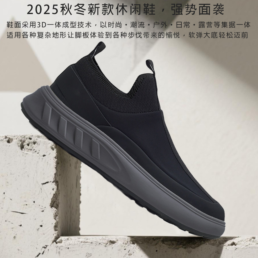 秋冬新款一脚蹬保暖休闲鞋男加绒户外徒步休闲男皮鞋日常潮搭休闲,流行男鞋,时尚休闲鞋,淘宝优惠券,粉丝福利购,淘宝优惠卷