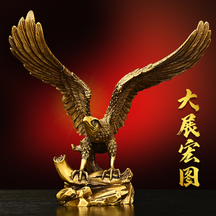 泰山老奶奶 纯铜雄鹰展翅大展宏图小号老鹰招财工艺礼品摆饰办公