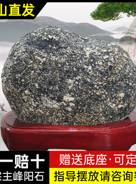 泰山石敢当室内外办公室客厅庭院