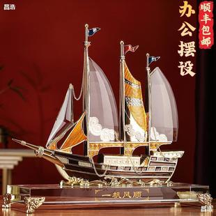 一帆风顺帆船摆件水晶船笔筒铜家居办公室客厅酒柜老板桌开业礼品