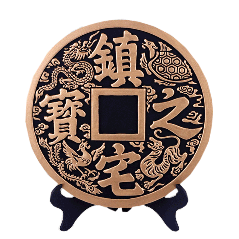 祈福八卦风水聚财挂件六帝尺