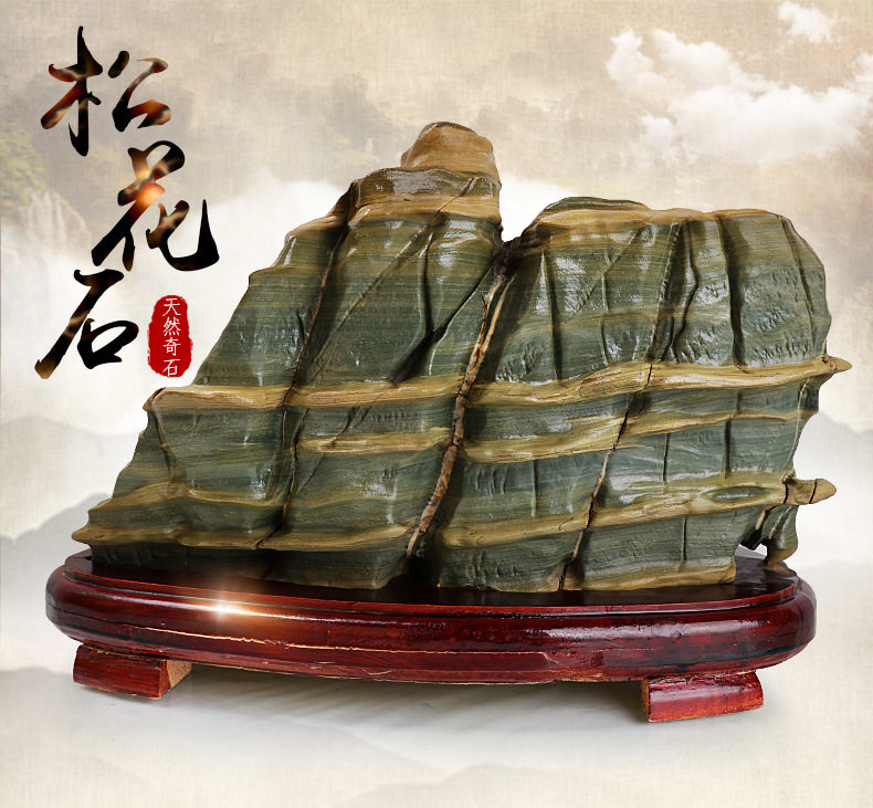 祈福松花石奇石风水摆件天然原石观赏石客厅办公桌装饰品实木底座