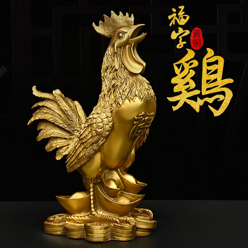 铜鸡摆件纯铜风水招财鸡十二生肖元宝大公鸡金鸡装饰工艺品大号