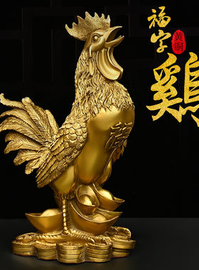 纯铜风水十二生肖大公鸡装饰摆件