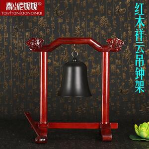 泰山礼道具教用品红木祥云吊钟架帝钟板地钟法器神龛挂钟龙头祥云