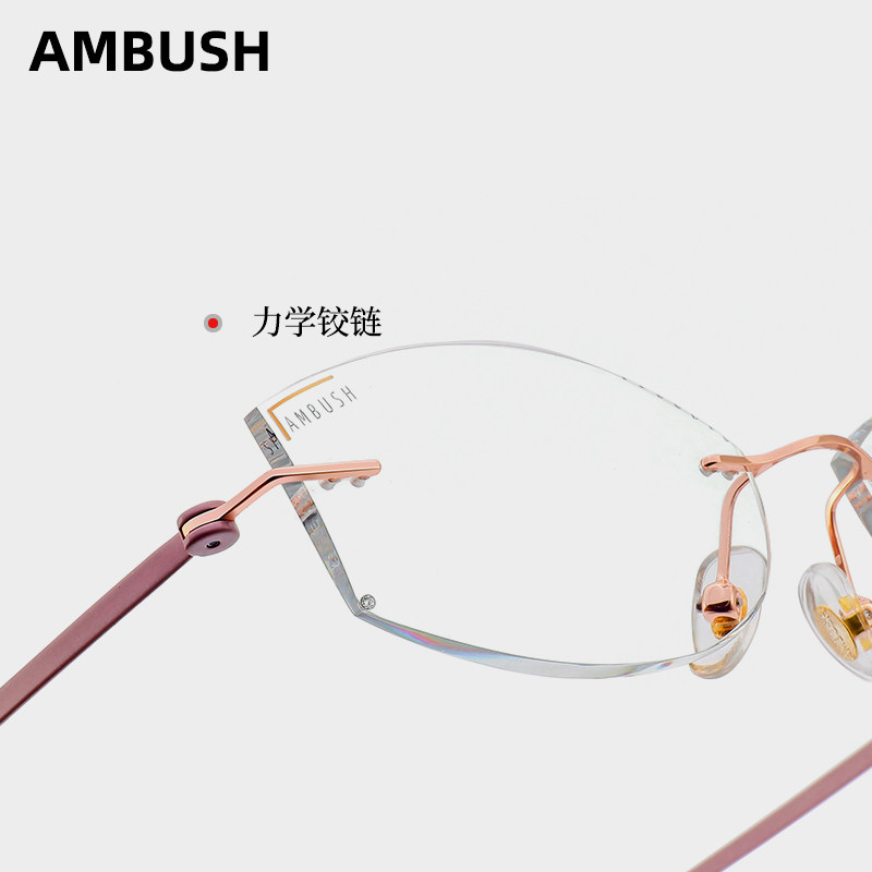 AMBUSH女士时尚纯钛近视无框眼镜