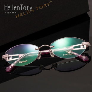 配成品近视眼镜 女 100K07 纯钛无框眼镜架 特洛依镶钻石切边眼镜