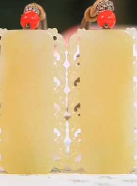 男女款糖白玉平安无事牌吊坠