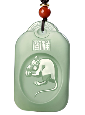 猪龙玉石玉赐平安和田玉女