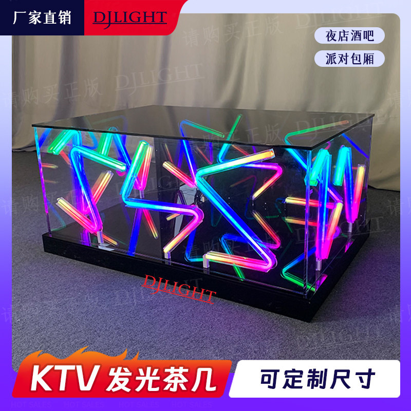 KTV派对包厢打碟机调音响台酒吧DJ发光吧台音控台可移动炫彩灯带
