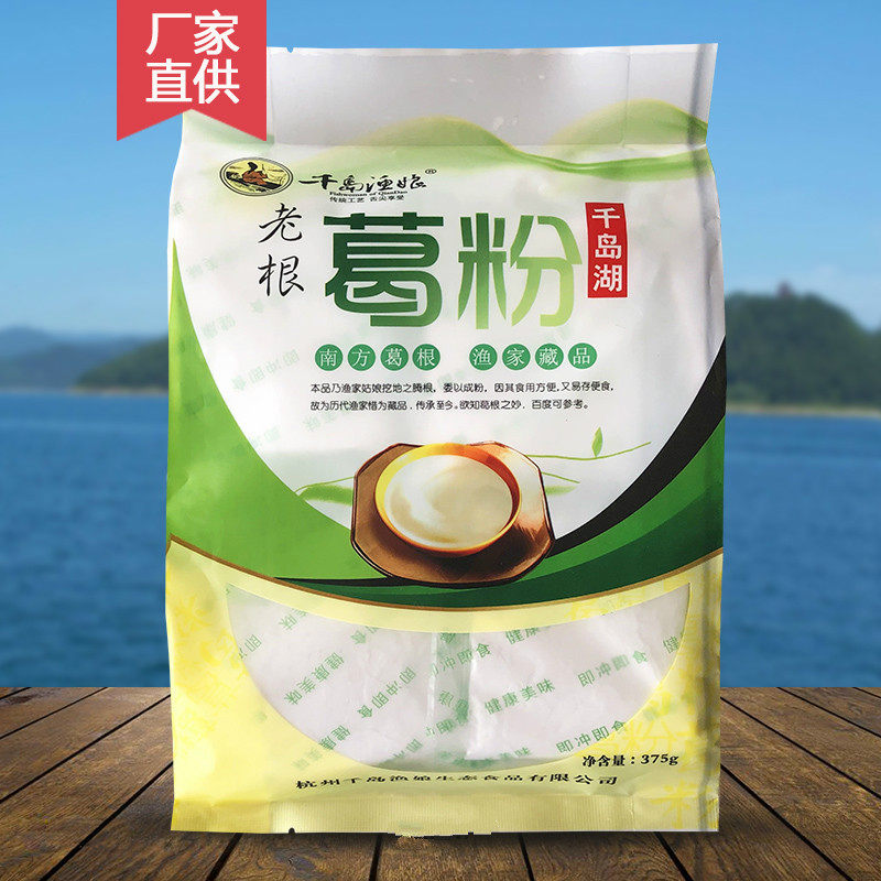 千島漁娘 老根葛粉375g純正葛粉 原味 杭州千島湖特産在類目 零食/堅果/特產, 山核桃/堅果/炒貨, 其它中 - 來自Buy2taobao.com提供專業的淘寶代購服務