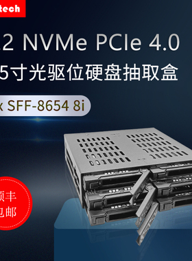 Unestech 6盘位U.2硬盘盒 NVMe PCIe 4.0 SSD SlimSAS接口64Gbps