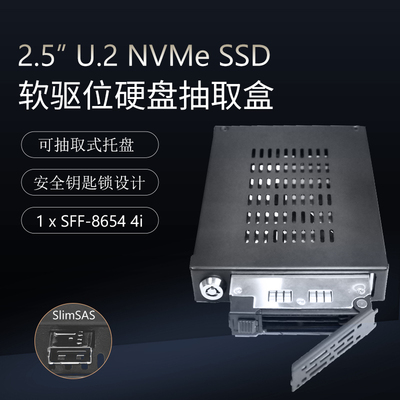 UNESTECH软驱位2.5寸英寸