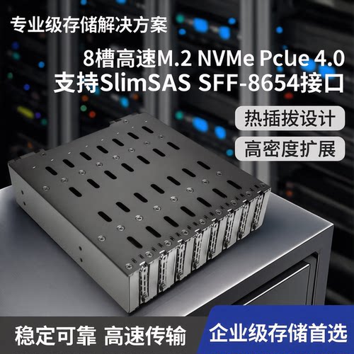 UnestechM.2NVMe光驱位硬盘盒