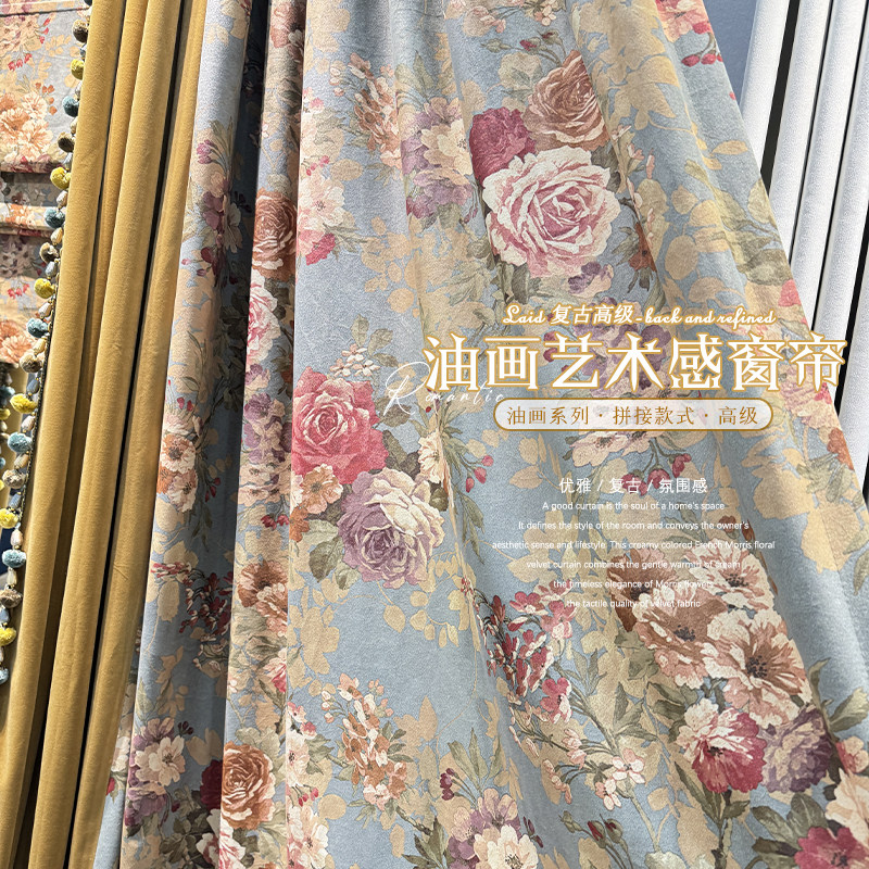 窗帘2026新款遮光欧式法式美式黄色油画丝绒材质加厚卧室客厅定制