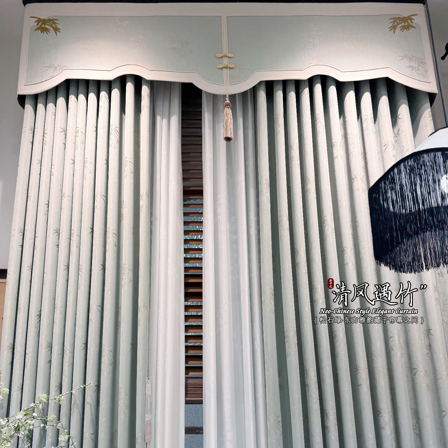 新中式松石绿高精密遮光定制窗帘图片